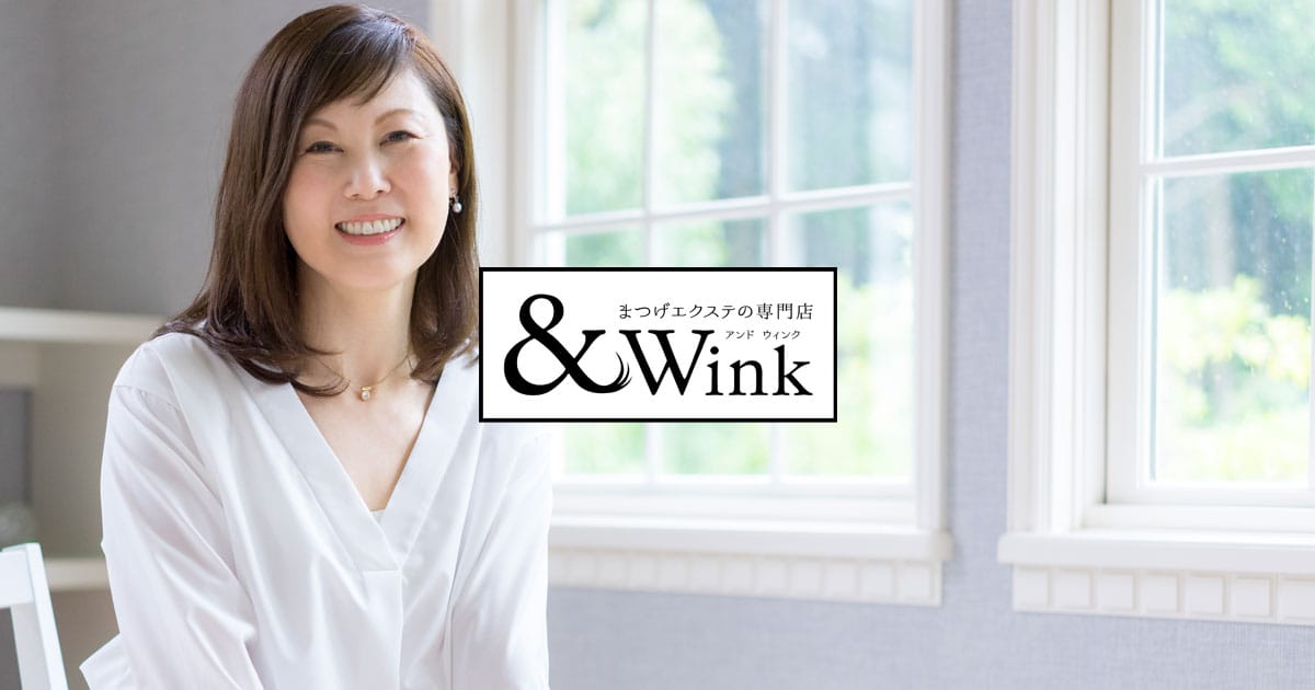 福岡市南区マツエク(まつげエクステ)専門サロン&Winkアンドウィンクの外観